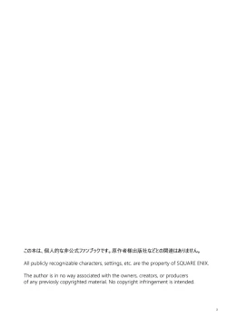 Page 3 of MIDNIGHT BLUE