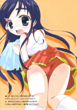 Page 6 of Funny Buny