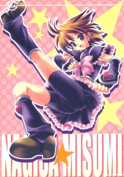 Page 9 of Funny Buny