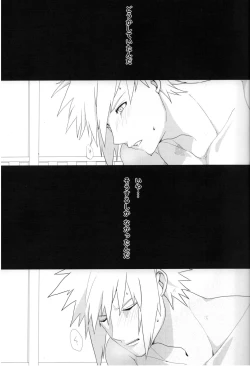 Page 4 of Tada ichido yukinoshita ni uzumoreru