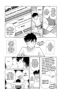 Page 9 of Hatsujou Bishoujo no Midara na Mitsutsubo Ch. 1