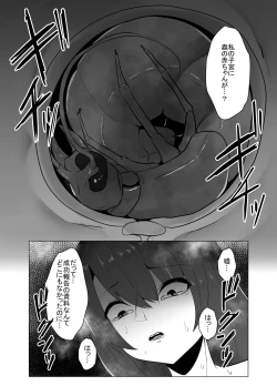 Page 19 of Hansyoku Jikken