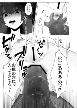 Page 8 of Hansyoku Jikken