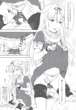 Page 17 of Poi Poi Kakko Cari Cari