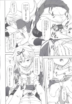 Page 18 of Poi Poi Kakko Cari Cari