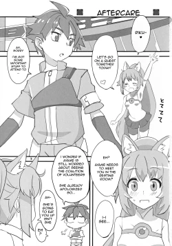 Page 2 of Ayame ga Kill!