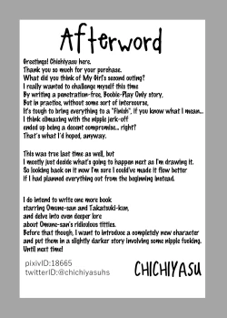 Page 33 of Bonyuu Taishitsu na Bakunyuu Onna ga Oppai Play Suru to Kou Naru | Big Milky Titty Girl Gets Like This When You Play With Her Tits