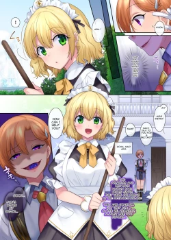 Page 13 of Kuchi Utsushi no Sandatsusya]