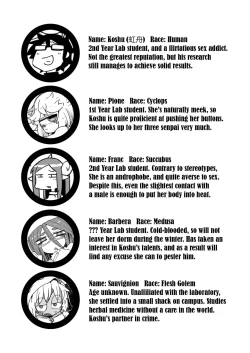 Page 3 of Kouhai no Tanganchan the Mono-Eye Girl #4