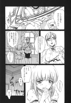 Page 92 of Suitei Shain