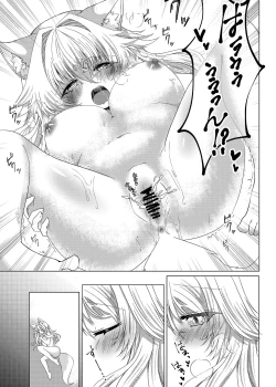Page 24 of Oshikake Kitsunemusume ni Kenzokukitsunemusume ni Sareta Ken | How I Was Turned Into an Underling Fox Girl by a Pushy Fox Girl