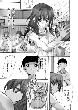 Page 2 of Gnow Grave "Hyoui VR"