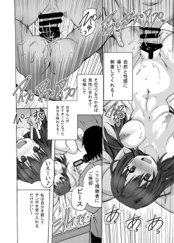 Page 41 of Gnow Grave "Hyoui VR"