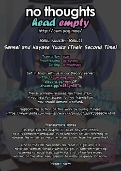 Page 33 of Sensei to Hayase Yuuka| Sensei and Hayase Yuuka