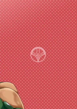 Page 26 of 白濁的冠軍之戰!