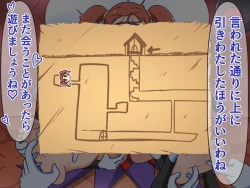 Page 107 of Kusuguri Dungeon Mahoutsukai no Ojou-sama Hen