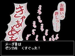 Page 15 of Kusuguri Dungeon Mahoutsukai no Ojou-sama Hen