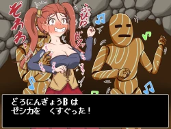 Page 36 of Kusuguri Dungeon Mahoutsukai no Ojou-sama Hen