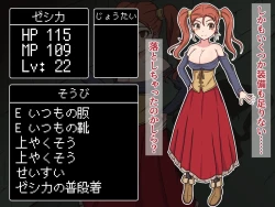 Page 4 of Kusuguri Dungeon Mahoutsukai no Ojou-sama Hen