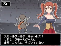 Page 52 of Kusuguri Dungeon Mahoutsukai no Ojou-sama Hen