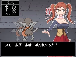 Page 58 of Kusuguri Dungeon Mahoutsukai no Ojou-sama Hen