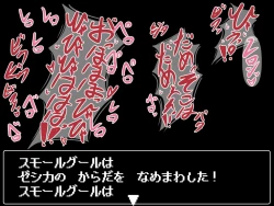 Page 72 of Kusuguri Dungeon Mahoutsukai no Ojou-sama Hen