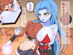 Page 93 of Kusuguri Dungeon Mahoutsukai no Ojou-sama Hen