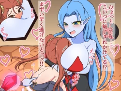 Page 97 of Kusuguri Dungeon Mahoutsukai no Ojou-sama Hen