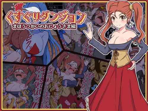 Download Kusuguri Dungeon Mahoutsukai no Ojou-sama Hen