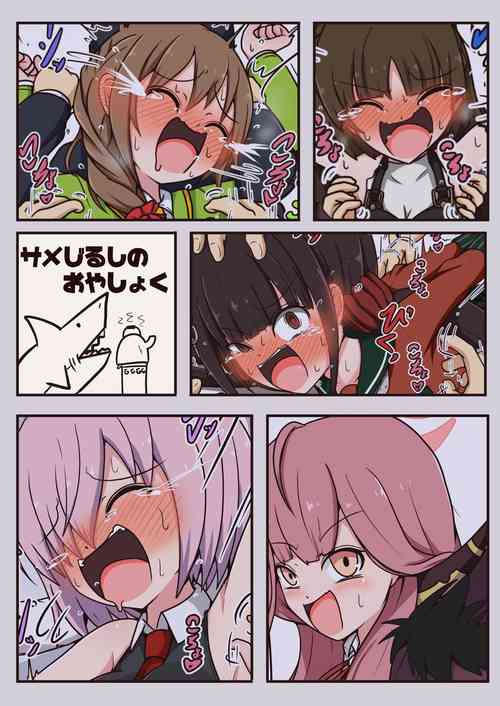 Download Same Jirushi no Oyashoku