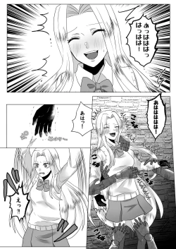 Page 7 of 優等生くすぐり悶絶