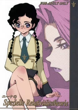 Page 1 of Nina no Spezielle Relativitätstheorie