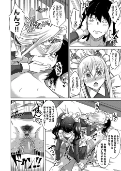 Page 146 of COMIC Grape Vol. 95