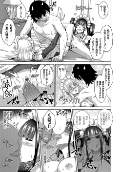 Page 151 of COMIC Grape Vol. 95