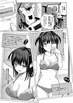 Page 21 of COMIC Grape Vol. 95