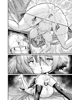 Page 7 of osore bijin, ranryōō to uwakisekkusu suru