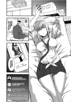 Page 5 of Sono Bisque Doll ni Boku wa Koi o Shita