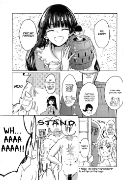 Page 16 of Ippou Sonokoro