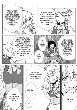 Page 4 of Remilia Scarlet no Hatsujouki /搾