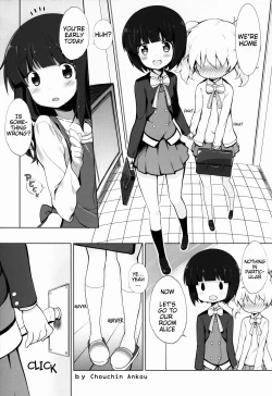 Page 1 of Kiniro Mosaic Urethral Play