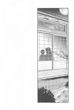 Page 27 of Neya no Hana