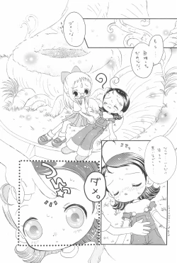 Page 9 of AIKO Paradise