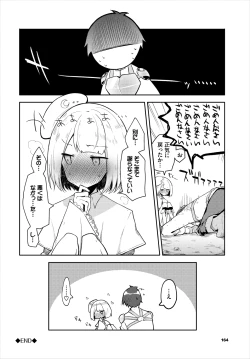 Page 164 of Dungeon Kouryaku wa SEX de!! Vol. 5