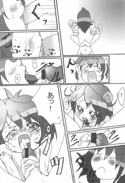 Page 14 of Bijutsushitsu