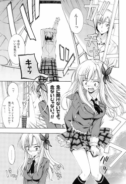 Page 7 of friendship?