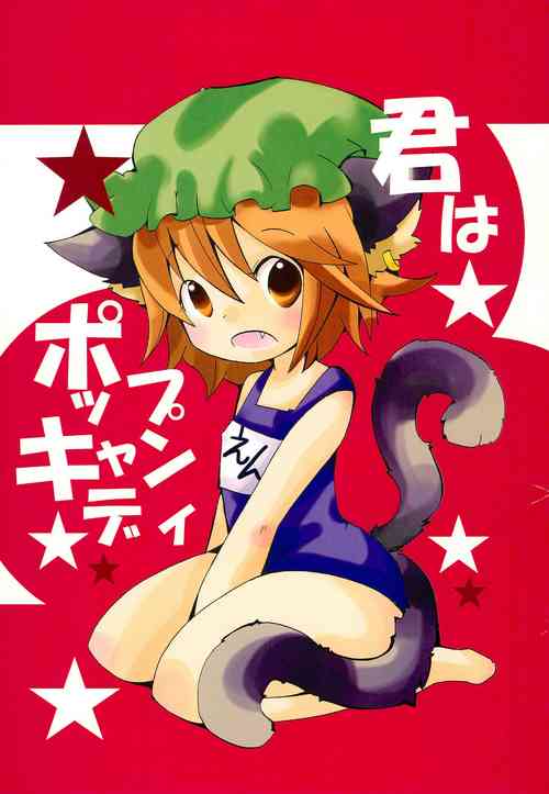 Download Kimi wa Pop Candy