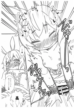 Page 10 of Succudol Yatte mita