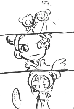 Page 36 of Glass no Mukou