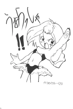 Page 71 of Glass no Mukou