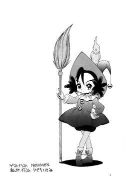 Page 4 of Hagane no Mayonnaise 3